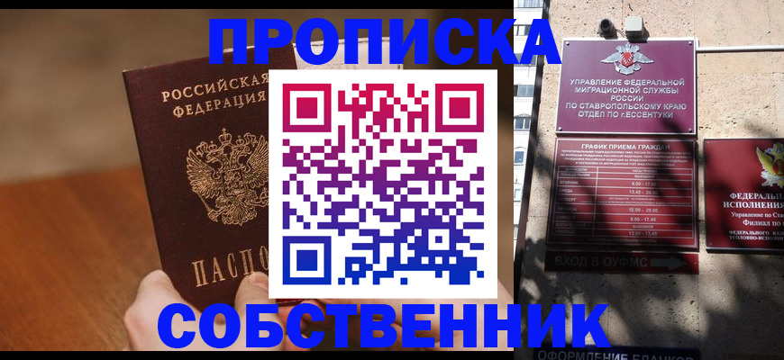 регистрация для дет. сада в Полярном